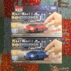 光るよ!鳴るよ!ライト&サウンドトミカ 楽しみにしてた