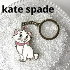 レア★ kate spade × ディズニー ★マリーcat スペシャルコラボ レア☆ kate spade × ディズニー ☆マリーcat スペシャルコラボ