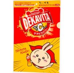 新品★ちいかわ★ハチワレ★うさぎ★サントリー★クリアファイル★4点セット 楽天市場】ちいかわ クリアファイルA5 （ワンダーランド