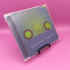 Osho Dynamic Meditation