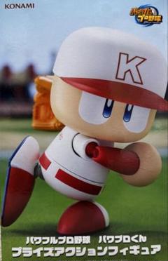 パワフルプロ野球 パワプロくん プライズアクションフィギュア