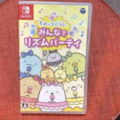 未開封すみっこぐらし　みんなでリズムパーティ