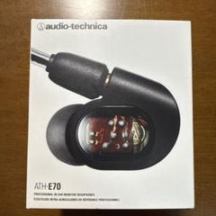 オーディオテクニカ ATH-E70 有線モニターイヤホン　使用1ヶ月半の美品！ 71oMuLywokL._UF350,350_QL80_.jpg