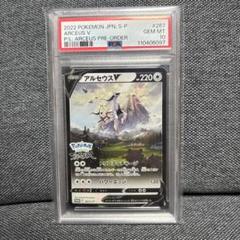 2025年最新】ポケモンレジェンズアルセウス カードの人気