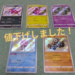 2025年最新】ポケモンカードゲームの人気アイテム - メルカリ