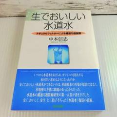 2025年最新】中本信忠の人気アイテム - メルカリ