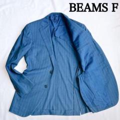 2025年最新】beams f ジャケットの人気アイテム - メルカリ