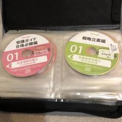 2025年最新】社会保険労務士 cdの人気アイテム - メルカリ