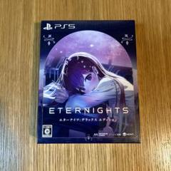 PS5 Eternights: Deluxe Edition