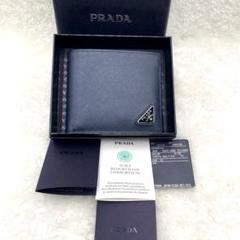 極美品 PRADA 2つ折り 財布 サフィアーノレザー 三角ロゴ 付属品有