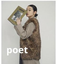 poet matagi エコファーベスト