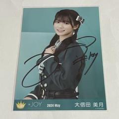 大信田美月 ピーチティーとピーチパイ ≒JOY ニアジョイ 直筆 生写真 中間 ≒JOY（ニアリーイコールジョイ）/ 2nd Single c/w『ピーチ