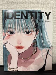 IDENTITY | tamimoon |本 | 通販 | Amazon