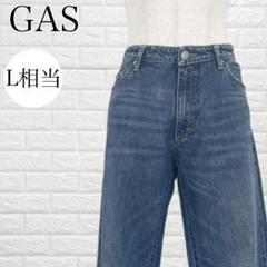 GAS ガス デニムパンツ ブルー カジュアル フレア ジーンズ A3676