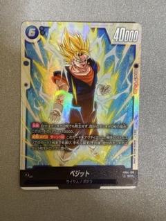ベジット SCR ベジット【SCR】{FB02-139}