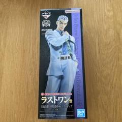 ジョジョの奇妙な冒険 ラストワン賞 吉良吉影とイギーの2点セット　オマケ付き Amazon.co.jp: 一番くじ ジョジョの奇妙な冒険 EVIL PARTY