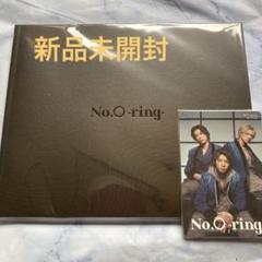 【新品未開封】Number_i / No.O -ring-ナンバリング
