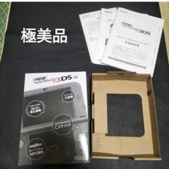 値下げ!美品!3DSゴールド送料無料 2025年最新】3dsll 美品の人気アイテム - メルカリ