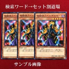 デュエリストパック王の記憶編　未開封　シュリンク付き 遊戯王オフィシャルカードゲーム デュエルモンスターズ 新品・未