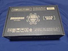 ブラフマン完全生産限定盤virahaプレミアムBOX