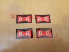 レア 当時物 ヴィンテージ ドラゴンボール レッドリボン軍 RR 両面プリント レア 当時物 ヴィンテージ ドラゴンボール レッドリボン軍 RR