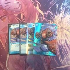 8様 リクエスト 2点 まとめ商品 - メルカリ