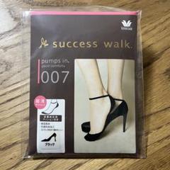【即日発送】WACOAL SUCCESS WALK 23cm EE ブラック 楽天市場】ワコール サクセスウォーク 23の通販