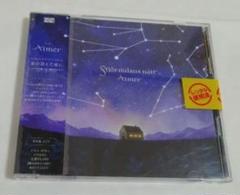 新品　Aimer 星の消えた夜に　完全生産限定盤　ポスター・チケット応募ID付他 Amazon.co.jp: Aimer ポスター 星の消えた夜に グッズ : おもちゃ