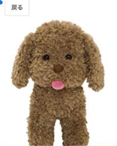 ユーリ On Ice ぬいぐるみの中古 未使用品を探そう メルカリ