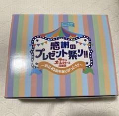 【サザン(桑田) グッズ詰め合わせ 】ファンクラブ限定 ナンバープレート サザンお宝グッズ紹介 その6（レアレコード＆CD） | サザン
