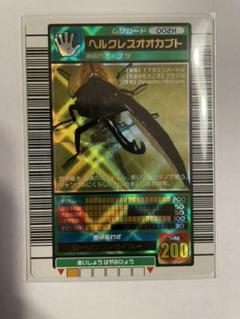 【早い者勝ち】ムシキング まとめ売り エラーカードヘラクレスセット 約180枚