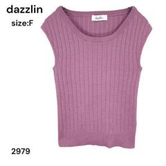 dazzlin ダズリン　ベスト　ニット　トップス　FREE おしゃれ