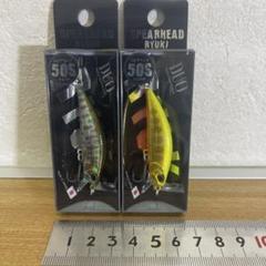 RYUKIミノー福ゼミラパラ