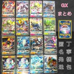 2025年最新】gX まとめ売りの人気アイテム - メルカリ