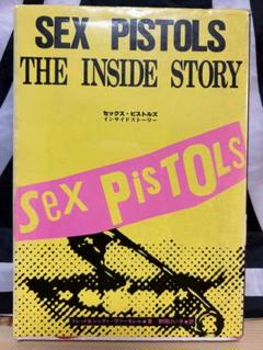 レア❗️僅少⭐️sex pistols file 洋書（発売元シンコーミュージック） セックス・ピストルズ (シンコー・ミュージックMOOK アーカイヴ