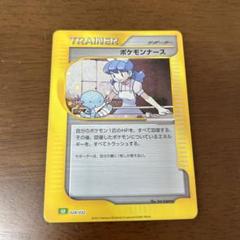 2025年最新】ぽけもんなーす Classic の人気アイテム - メルカリ