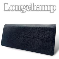 LONGCHAMP ネイビー レザー メンズ 長財布 6734のサムネイル