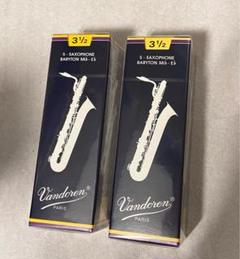 MARCA バリトンサックス用リード・3-1/2・フランス製・10枚・未使用品 VANDOREN 《硬さ：3-1/2》バリトンサックス用リード バンドレン
