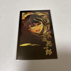 鬼滅の刃 ufotable お楽しみくじ　時透無一郎28点セット まとめ売り ufotable on X: 