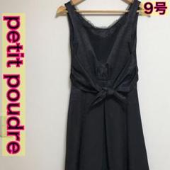 Petit poudre プチプードル ノースリーブワンピース 黒 パーティーのサムネイル