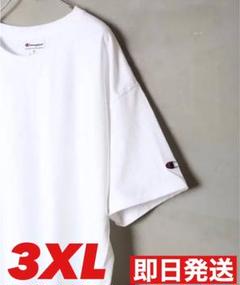 最安値 champion チャンピオン 白 tシャツ ビックシルエット 半袖