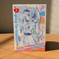 【M981】ポップンミュージック　カード　コネクト　25枚　まとめ売り KONAMI - ポップン pop'n music カードコネクト レア どきょう