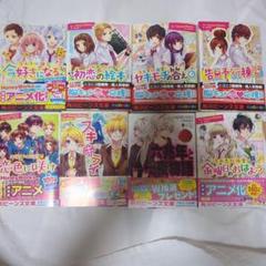 本 小説 など まとめ買いあり！バラ売り可能 ミステリー小説 まとめ売り バラ売り 文庫本セットの通販 by