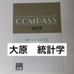 2025年最新】cpa テキスト 2025の人気アイテム - メルカリ