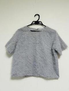 極美品　ライトグレー　シャギー　半袖ニット
