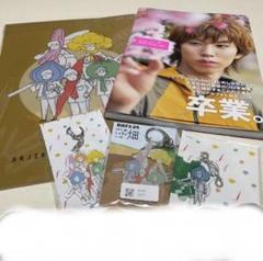 はじめしゃちょーの畑 グッズ
