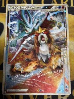 2025年最新】ポケモンカード スイクン&エンテイ legendの人気