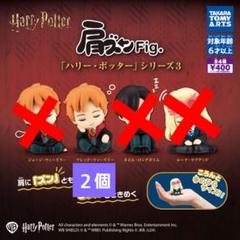 ハリーポッター 肩ズン 12体コンプリートセット 新品未開封 楽天市場】ハリーポッター 肩ズンの通販