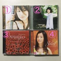 クラシックCD 4枚セット ギター 村治佳織