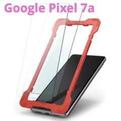 【ガイド枠付き❣️】Google Pixel 7a ガラスフィルム2枚